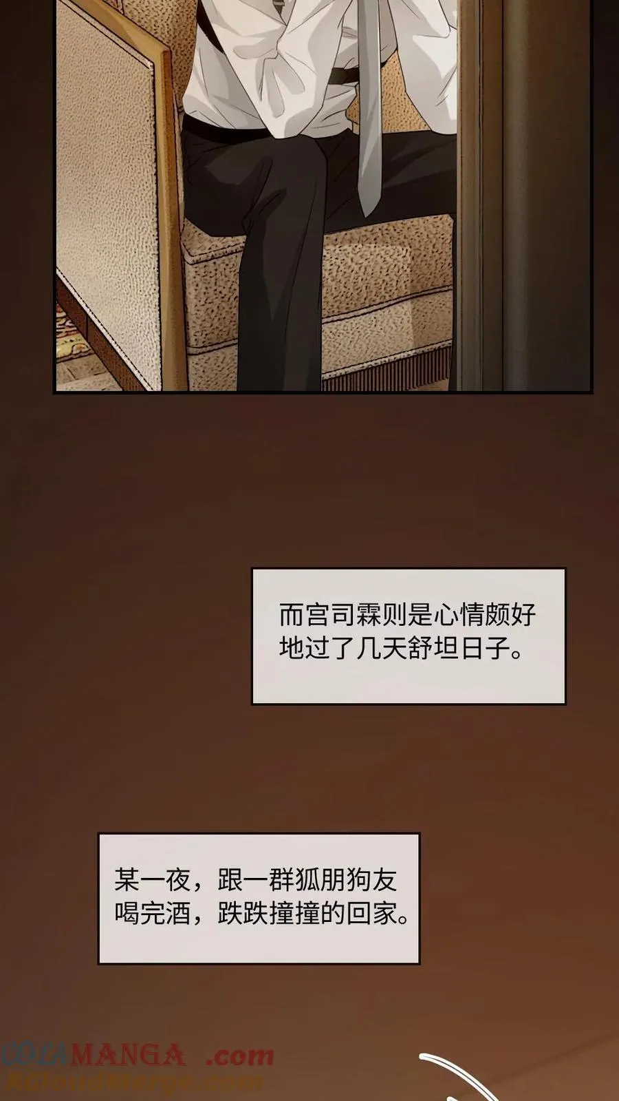 第199话 鹬蚌相争14
