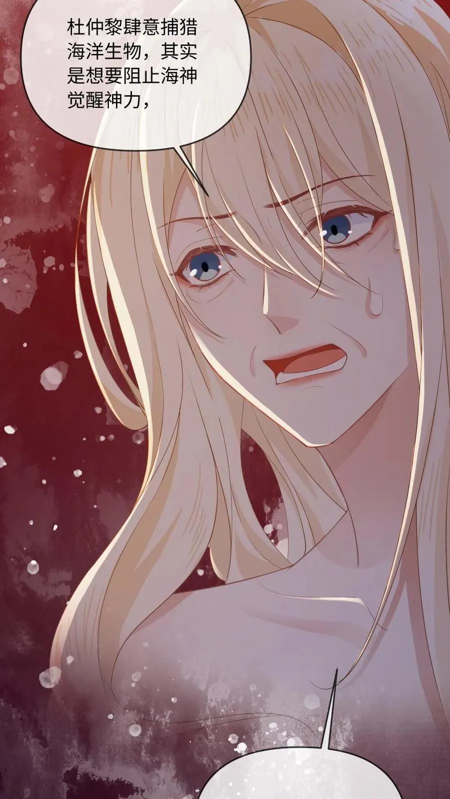 第160话 诅咒29