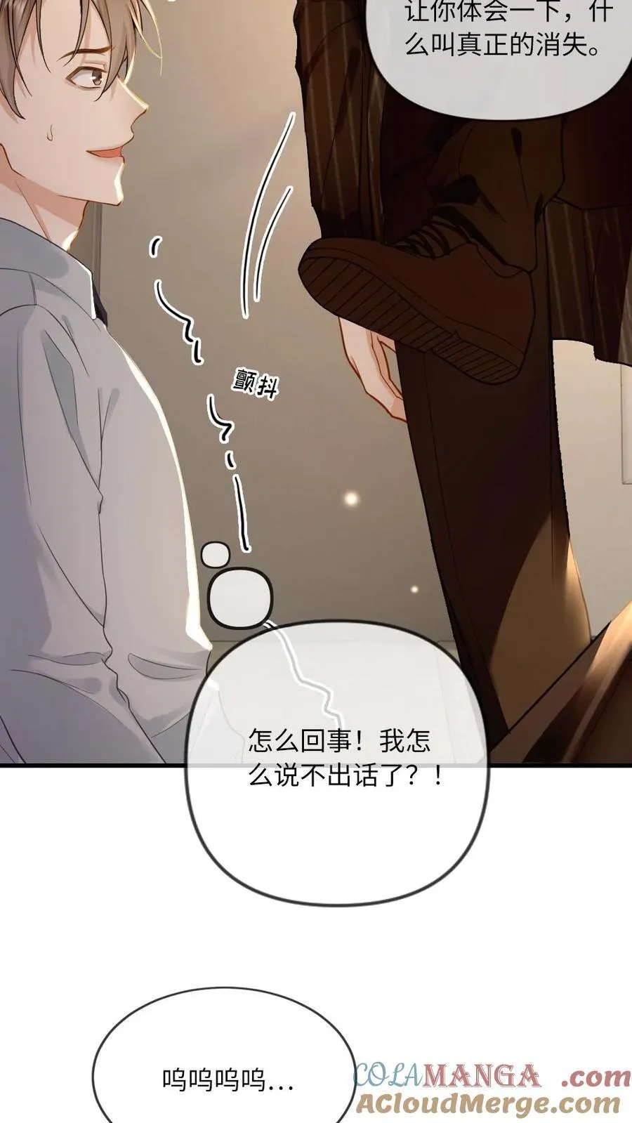 第134话 恶人自有恶人磨6