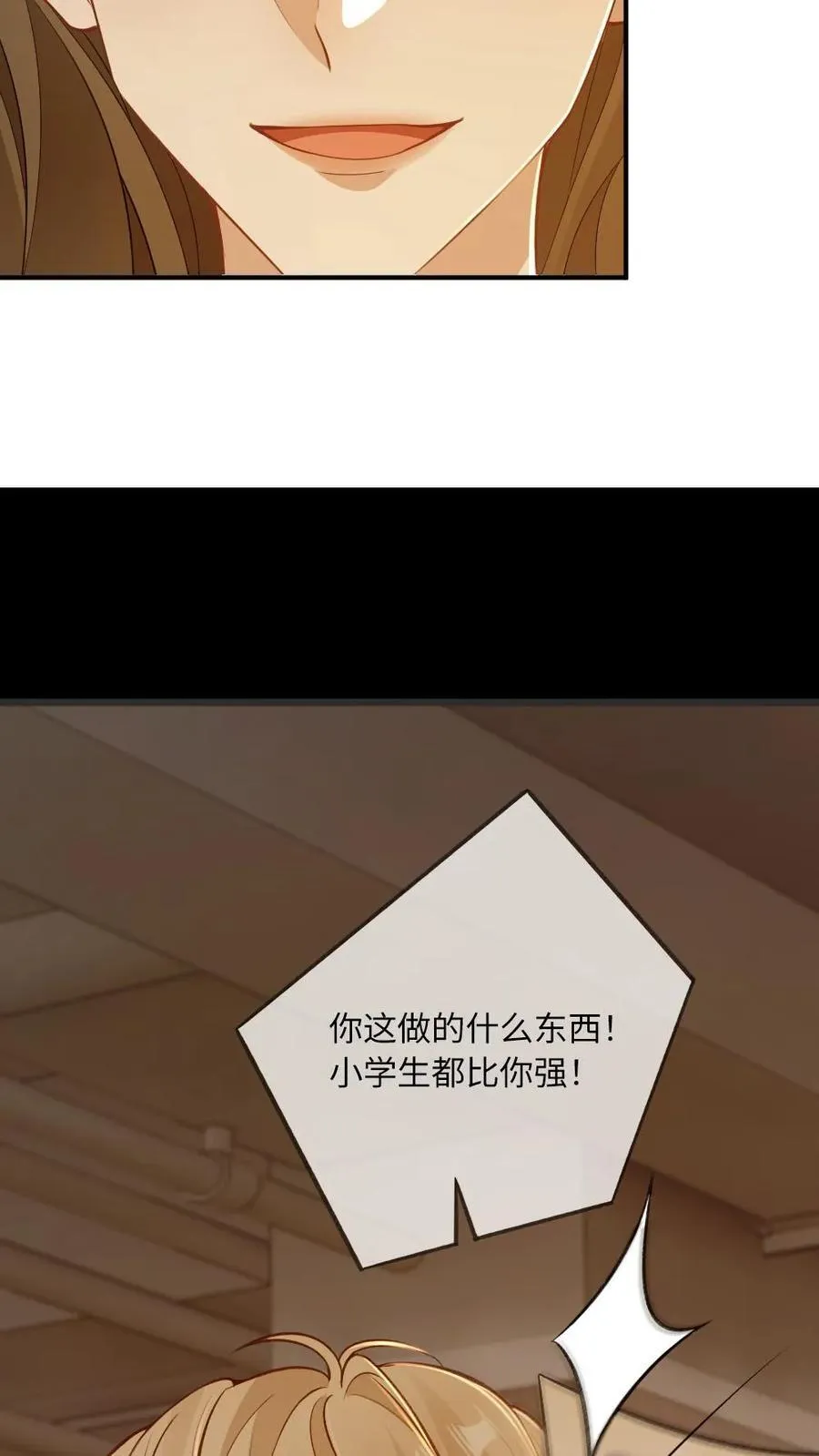 第115话 迫切的思念15