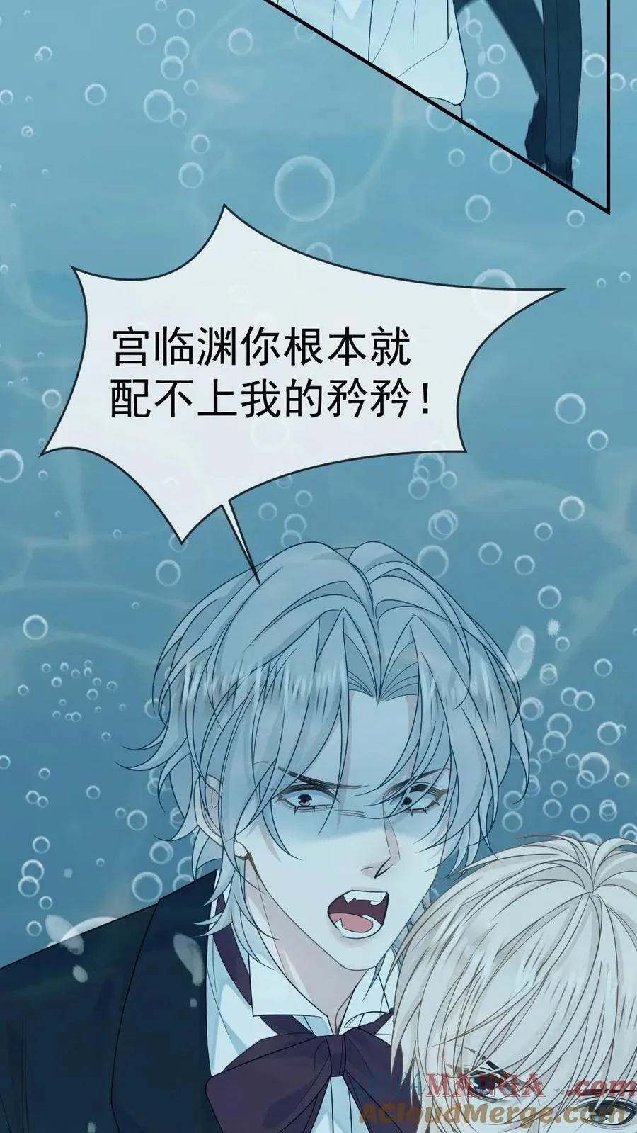 第201话 爱人的怀抱28