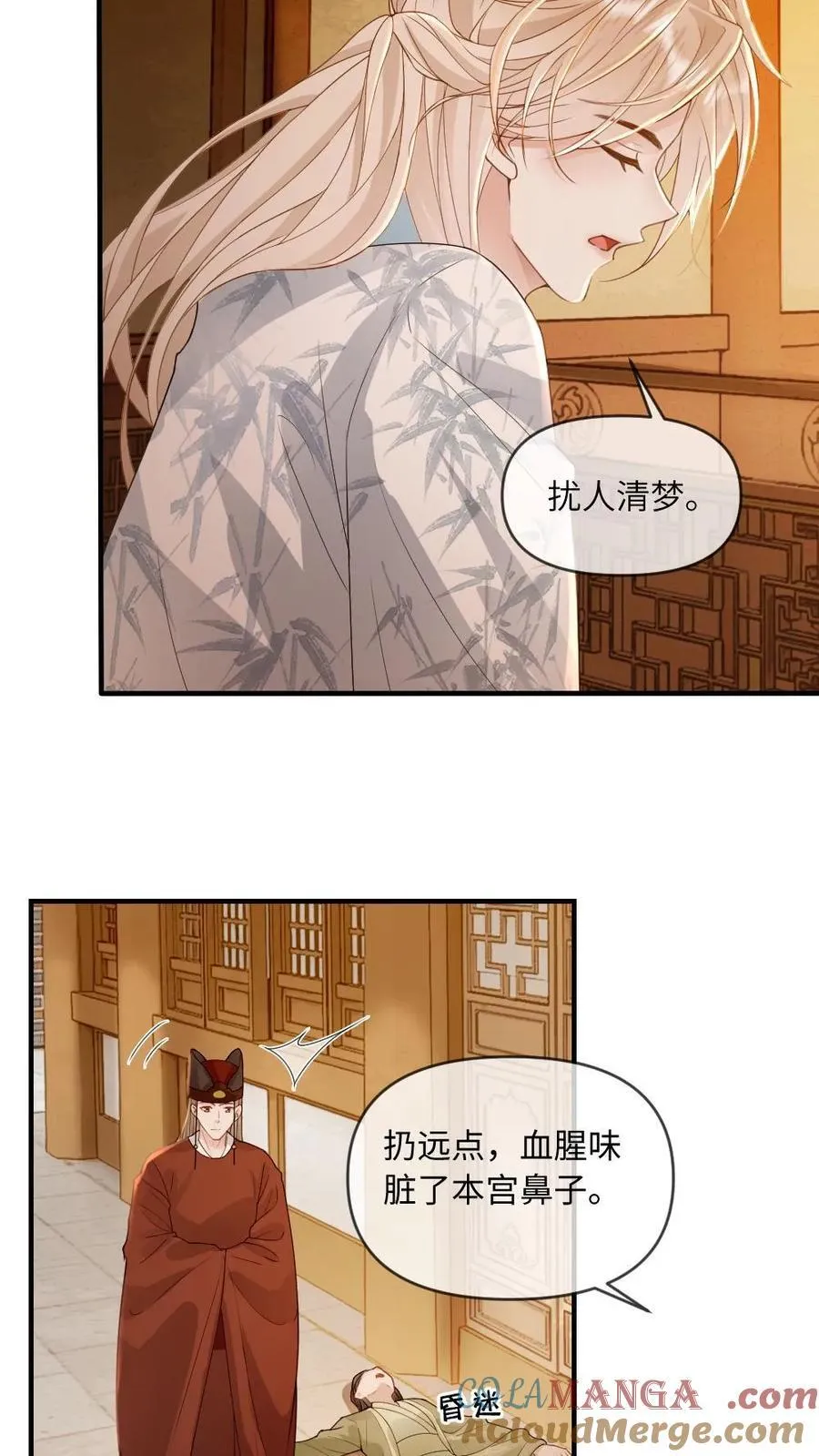 第231话 登基20