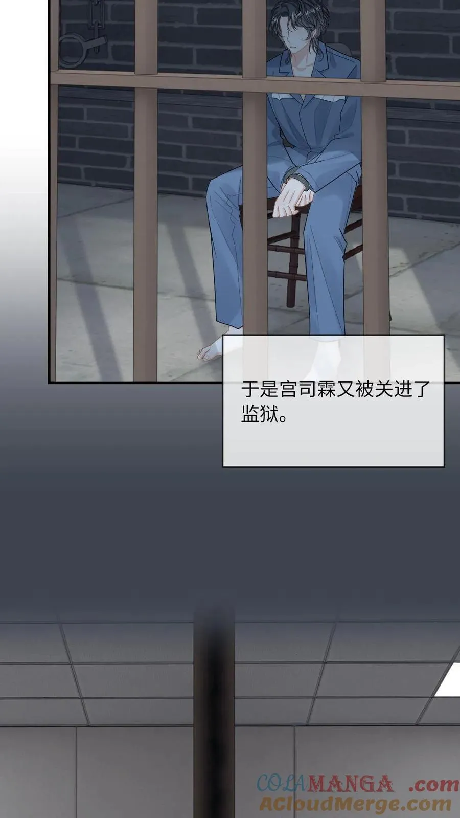 第205话 彻底清算12