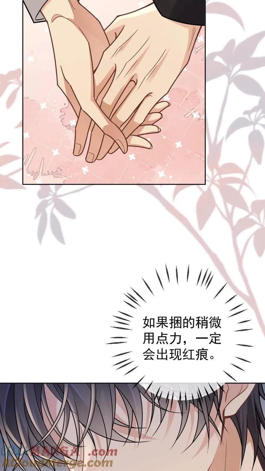 第118话 跟定你了6