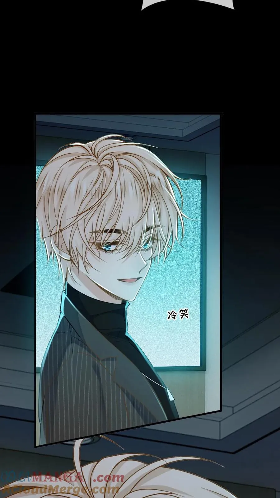 第139话 矜矜暴走24