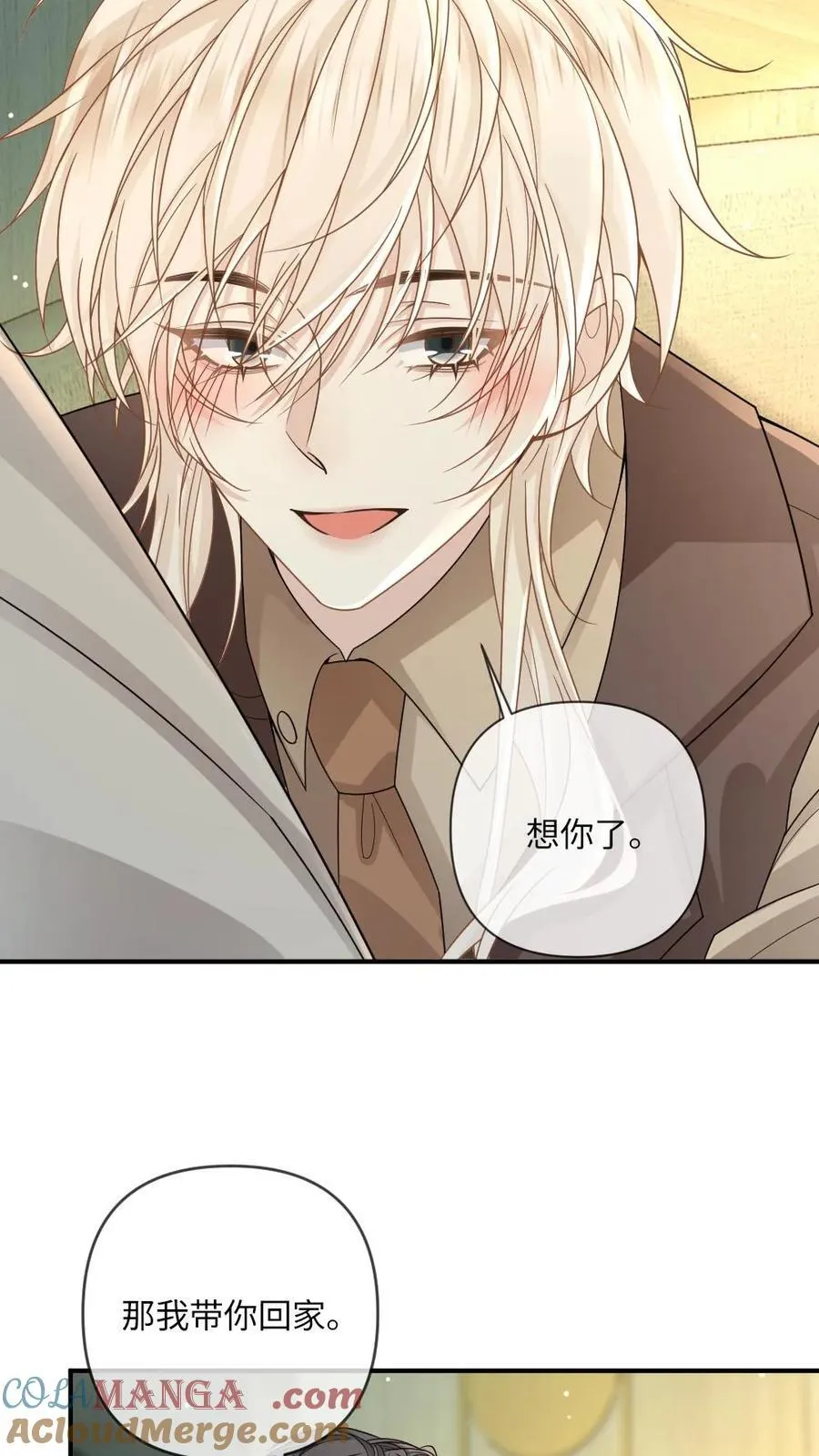 第195话 哄“老婆”开心方法14