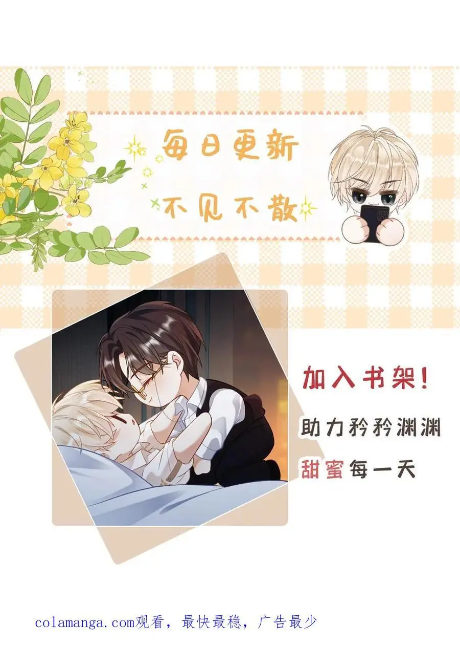 第12话 宣誓主权27
