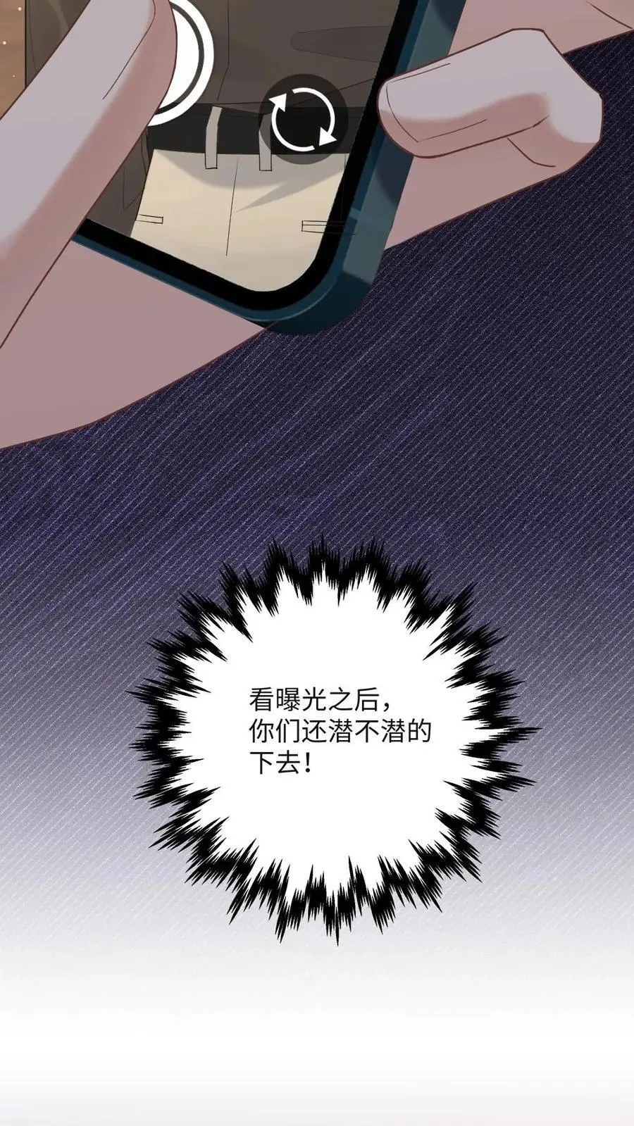 第27话 情敌出现？11