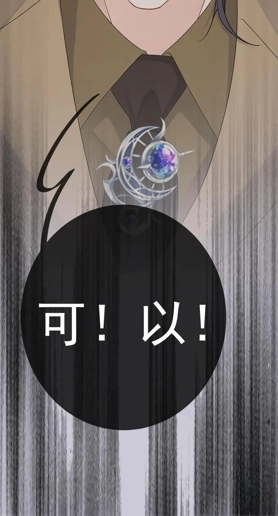 第184话 情敌来袭29