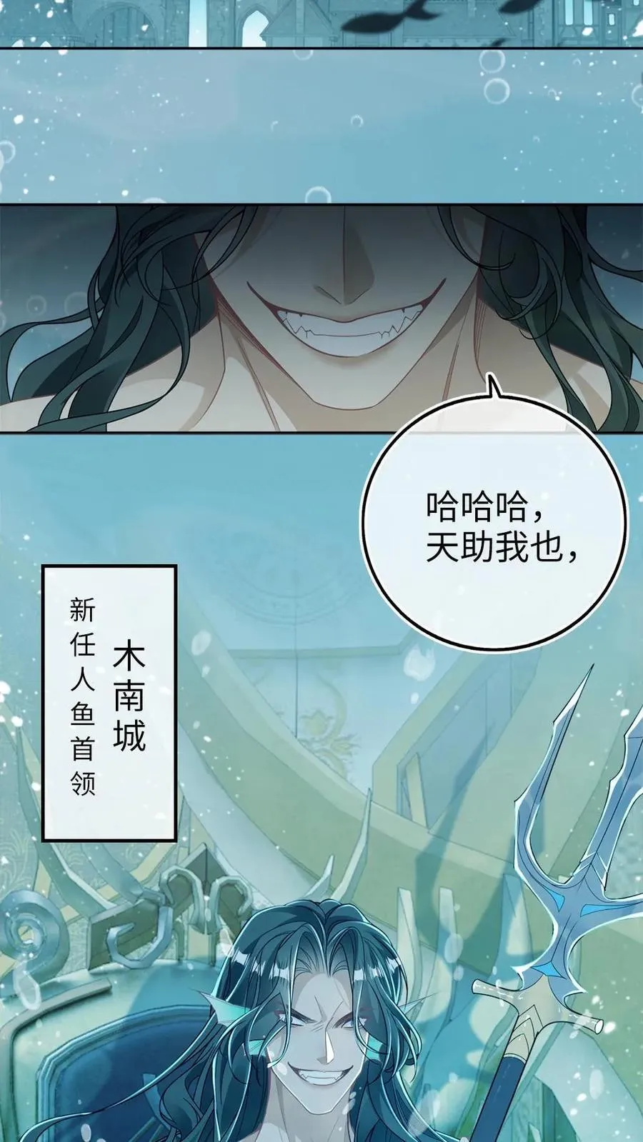 第163话 夺回一切11