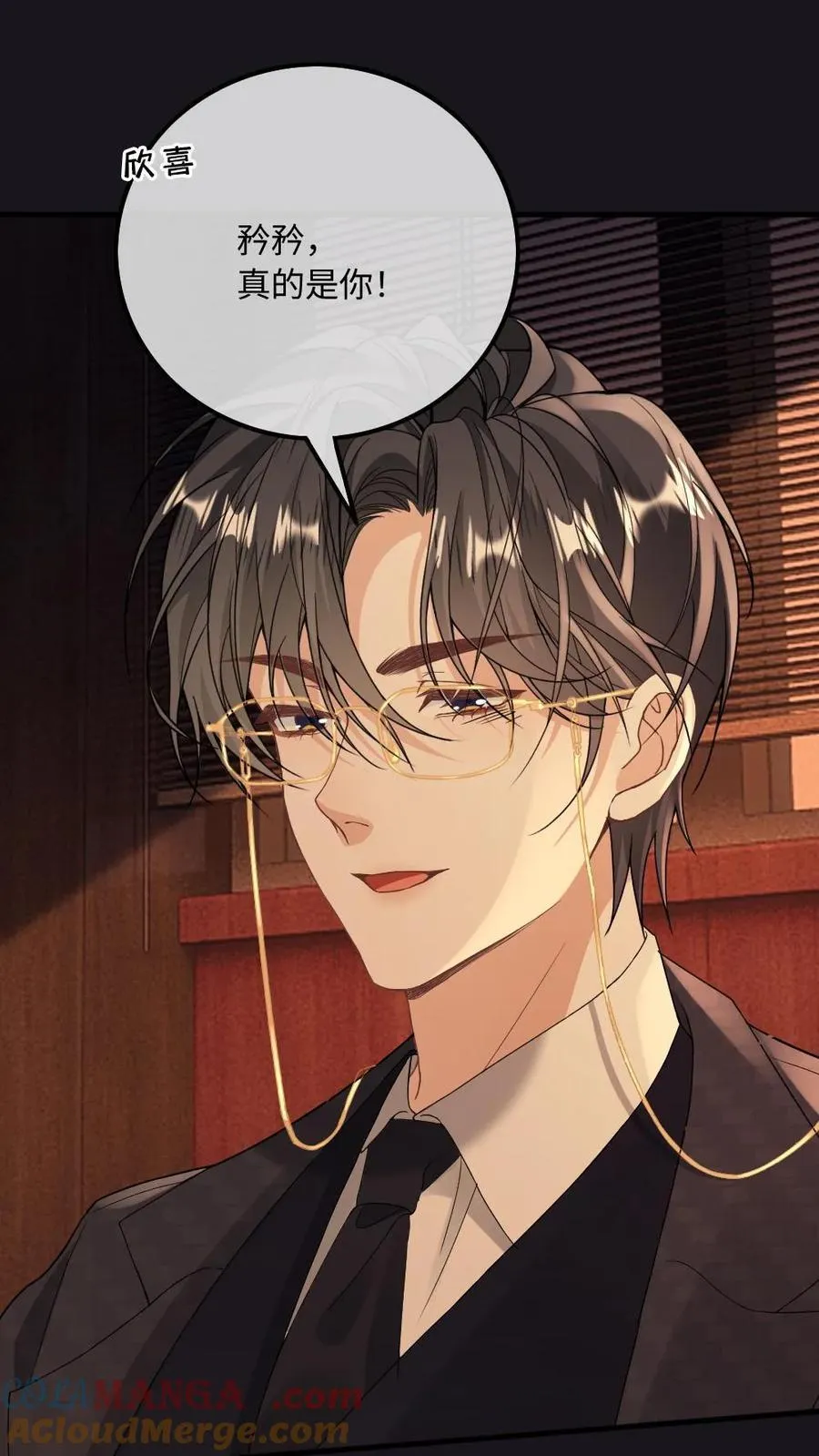第135话 洛狐狸？！16