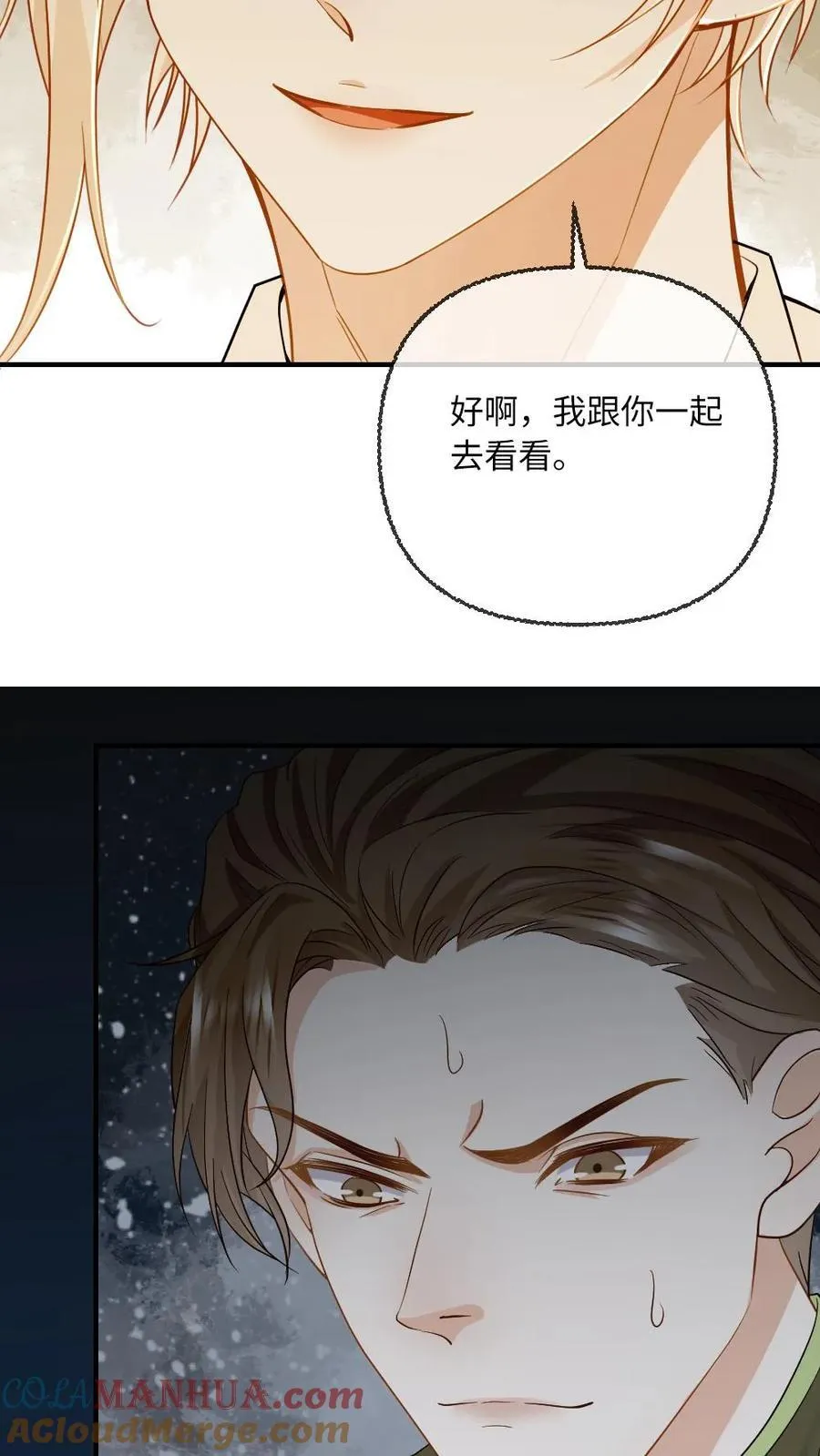 第110话 将计就计14