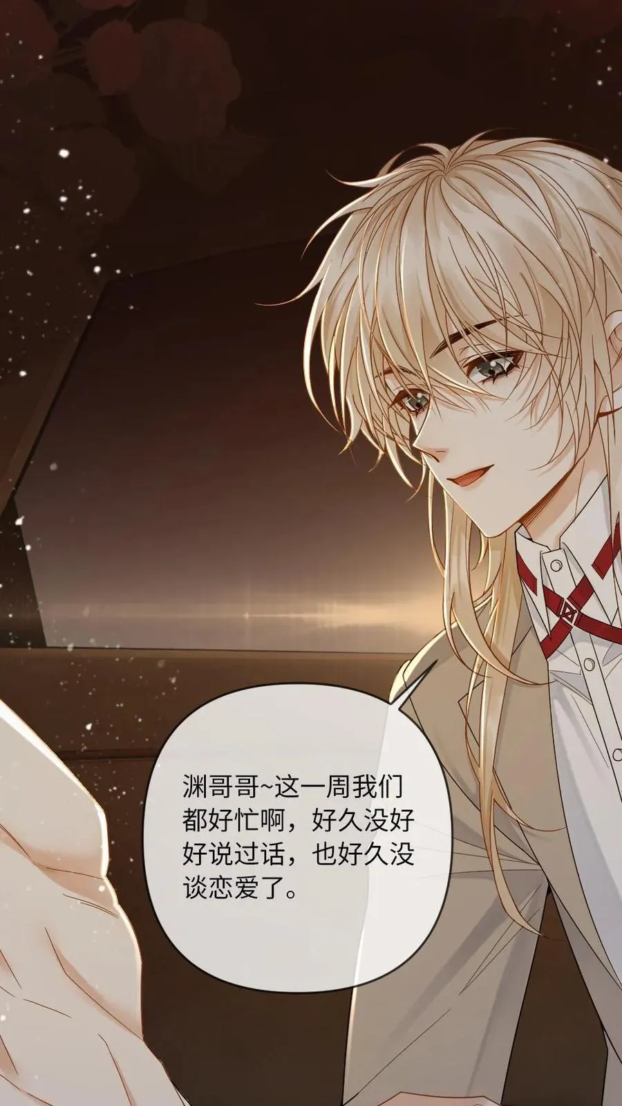 第196话 车内play11