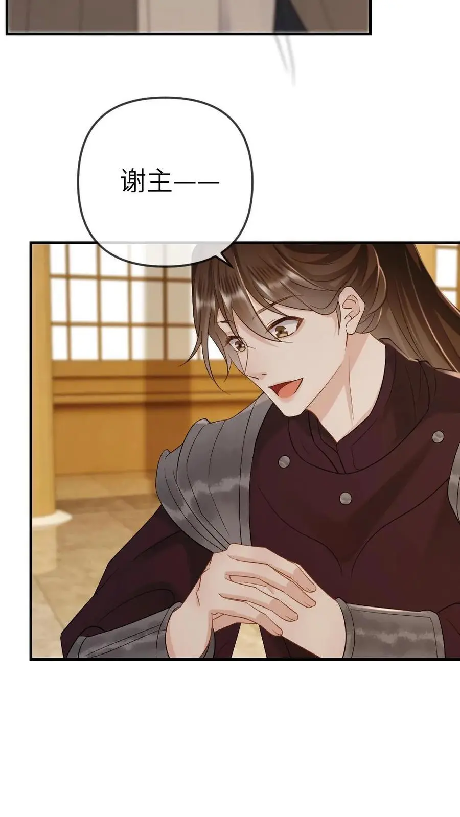 第74话 联合发难21