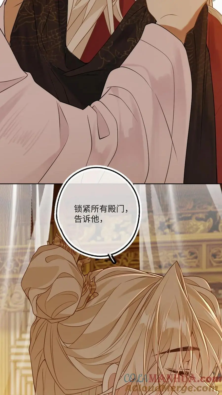 第66话 欲擒故纵26