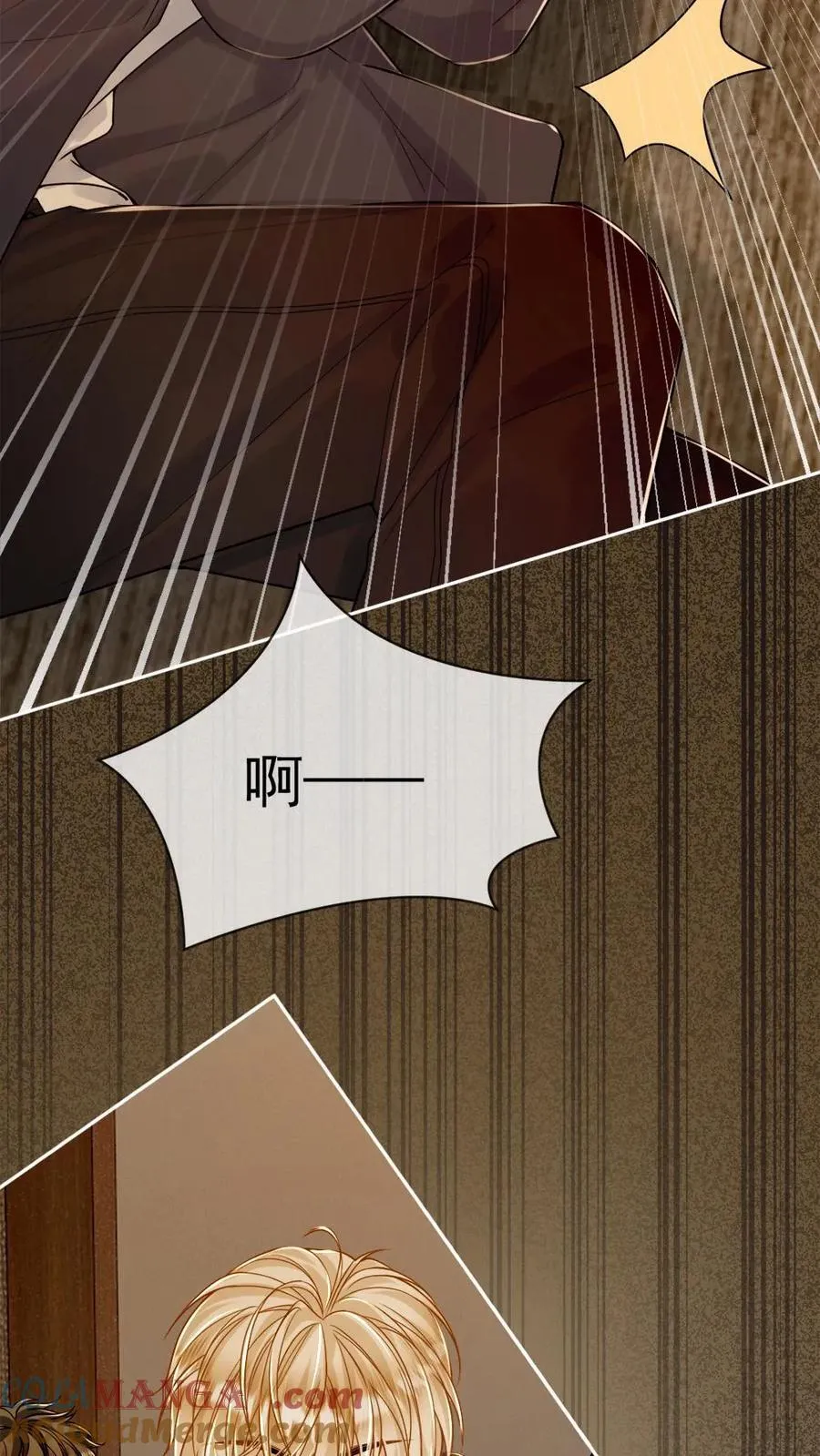 第116话 病娇年下来袭！8