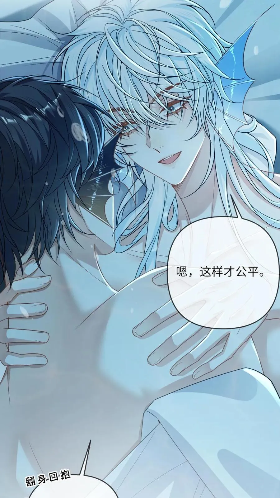 第168话 新位面开启！3