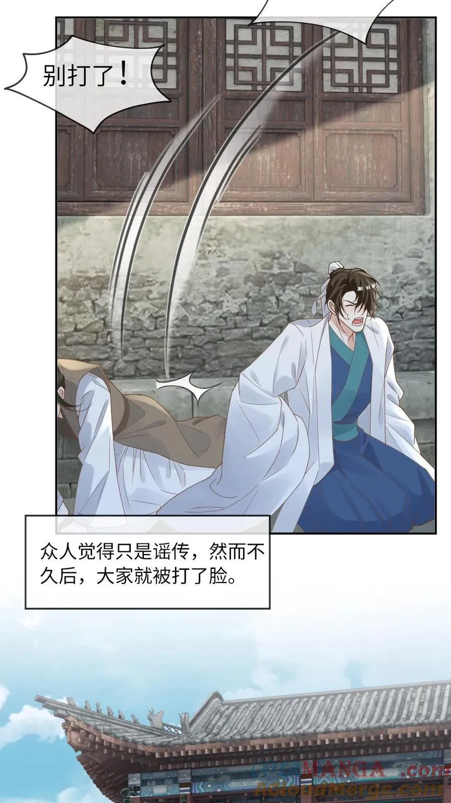 第225话 求亲16