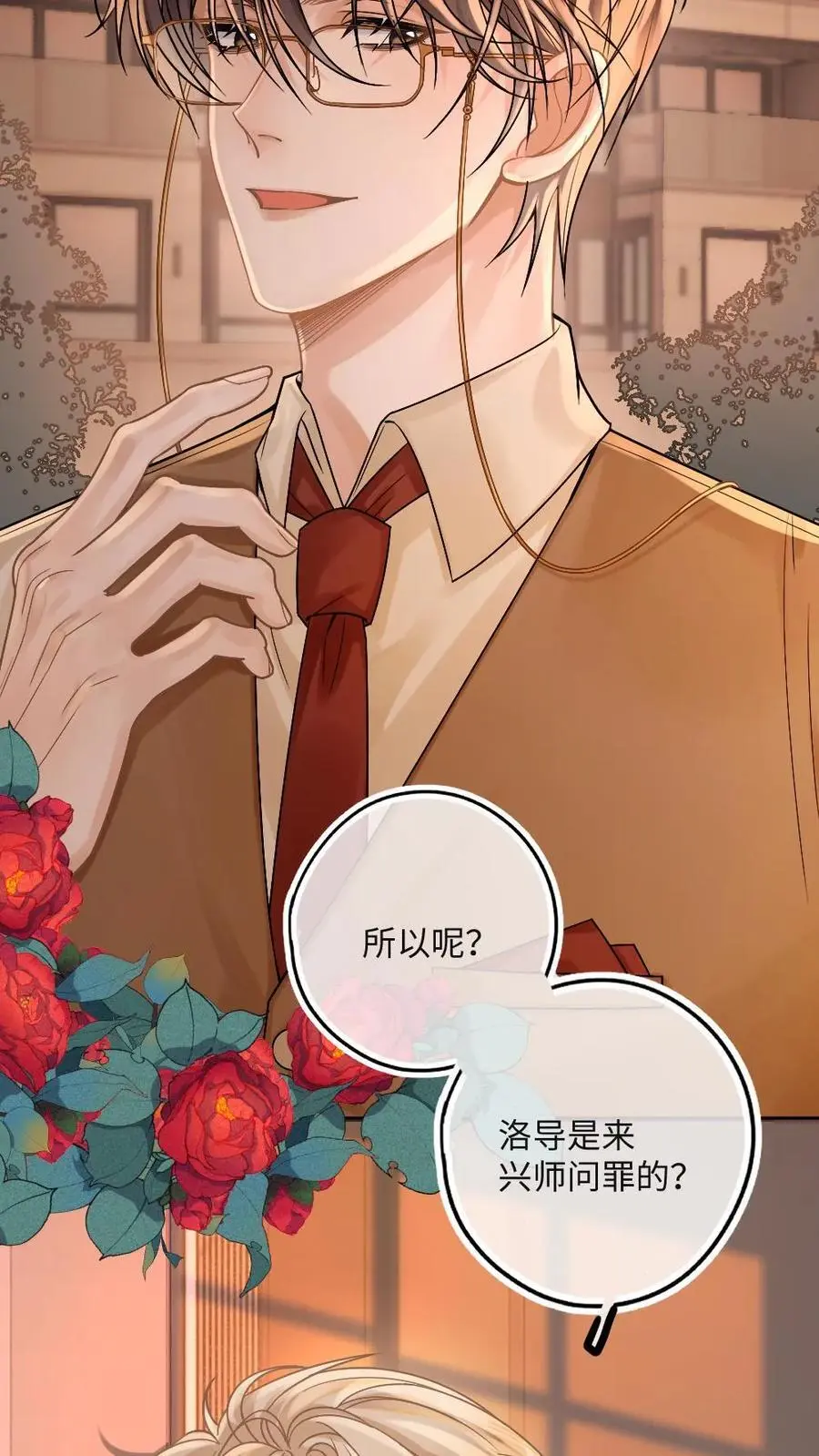 第39话 亲一次十块13