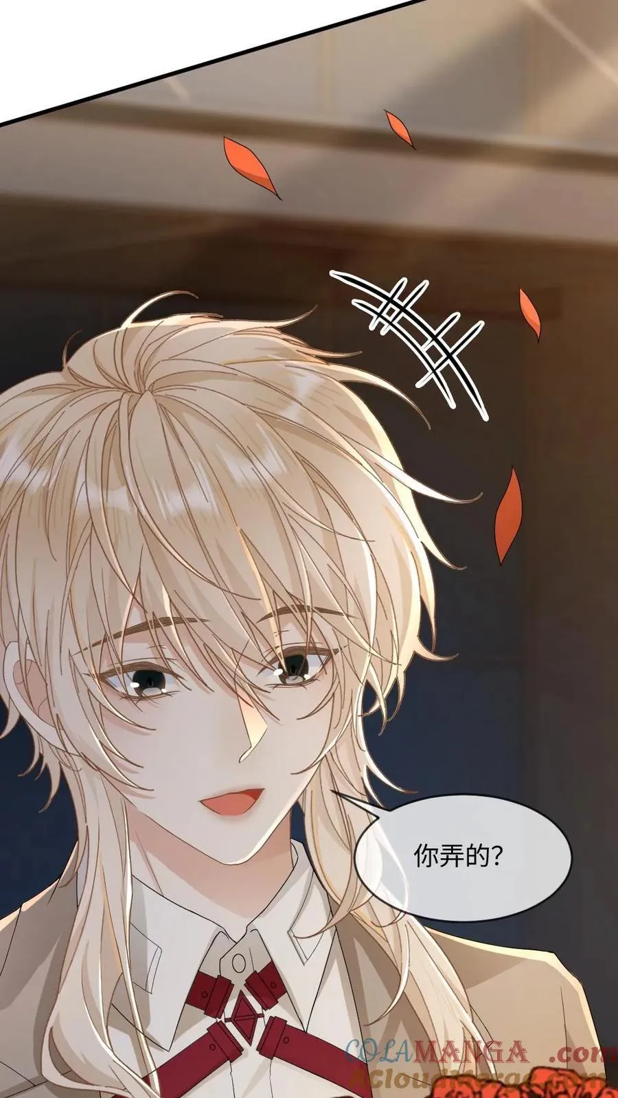 第195话 哄“老婆”开心方法24