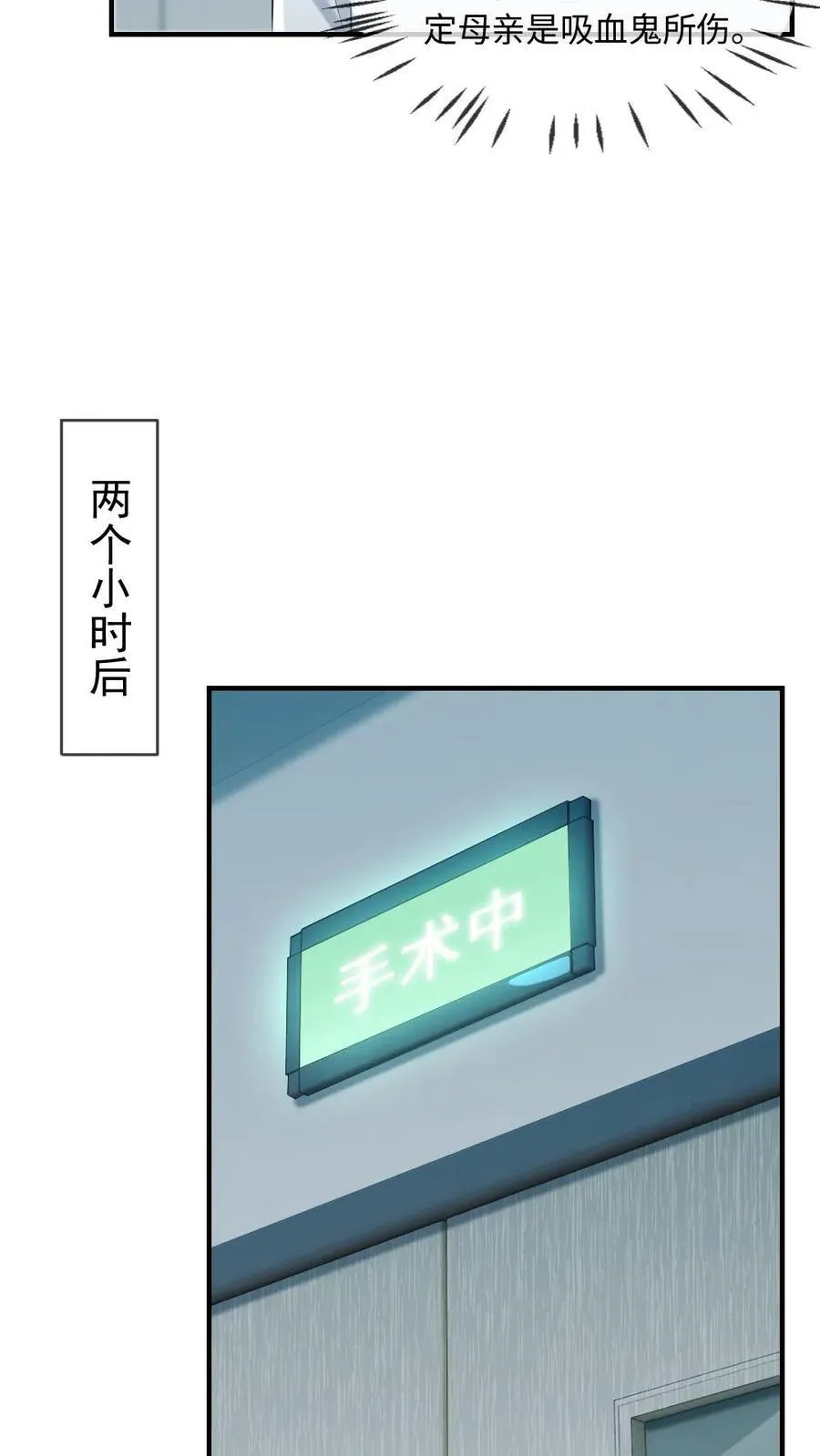 第204话 跳梁小丑5