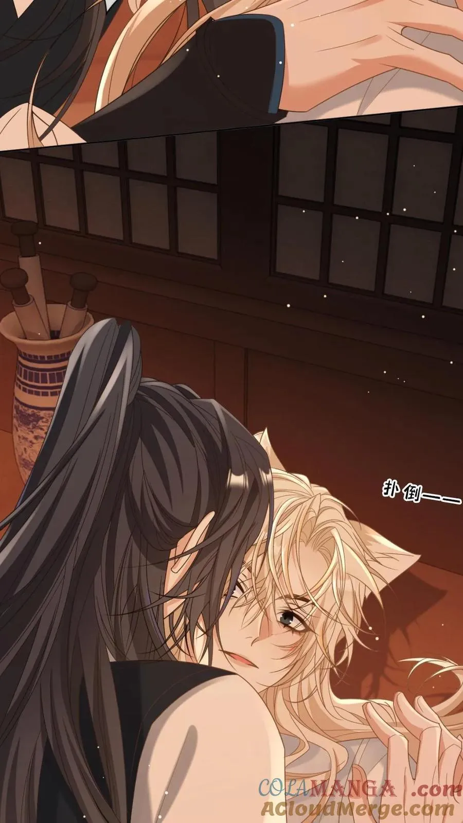 第218话 傲娇猫猫26
