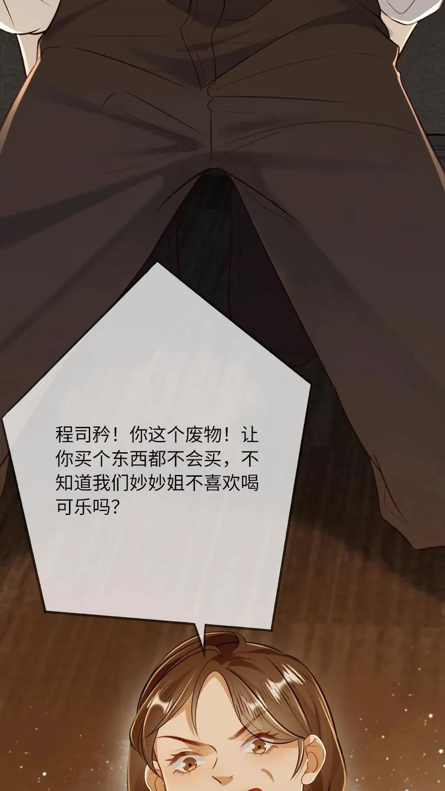 第115话 迫切的思念21