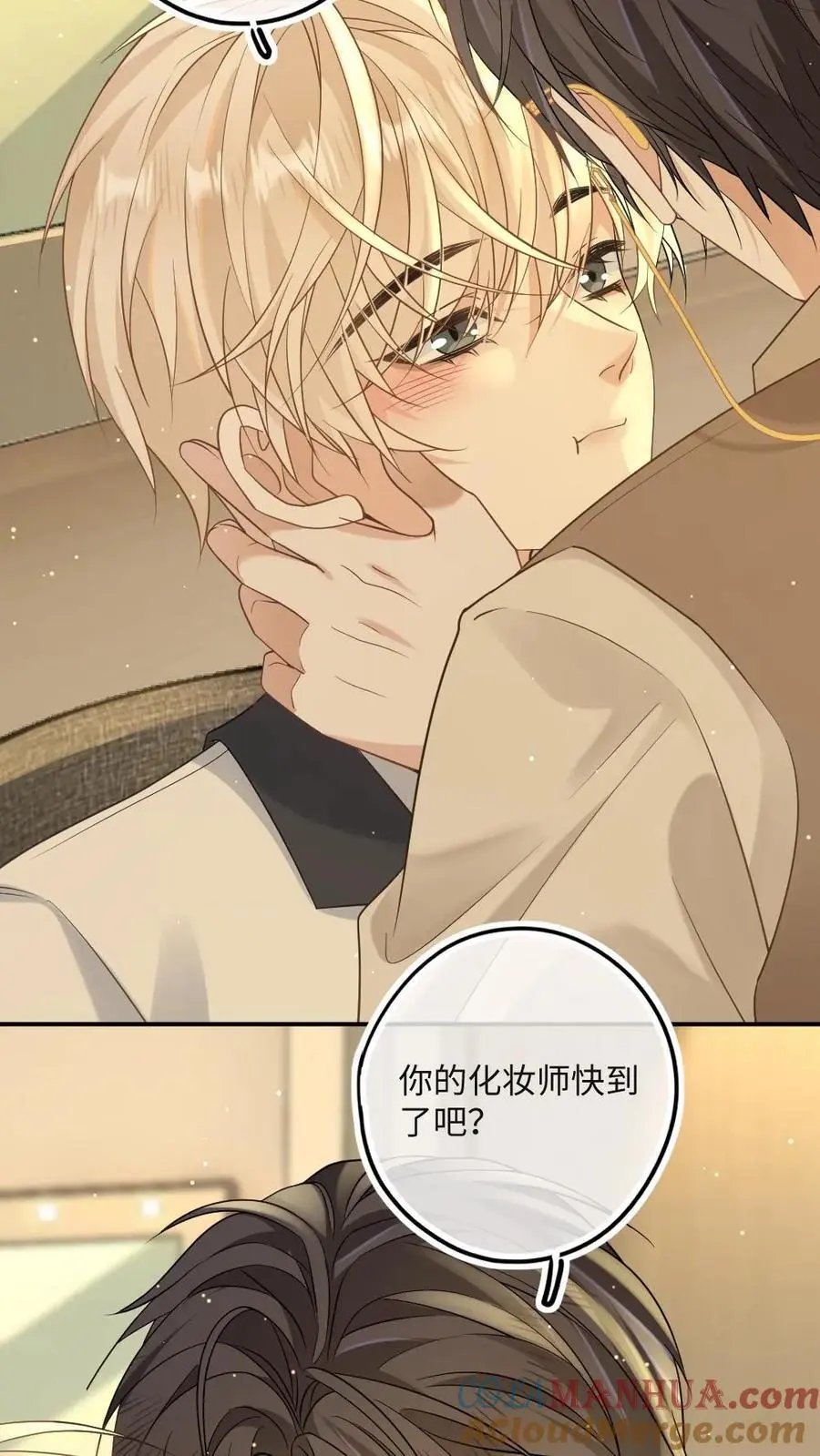 第44话 我爱你20