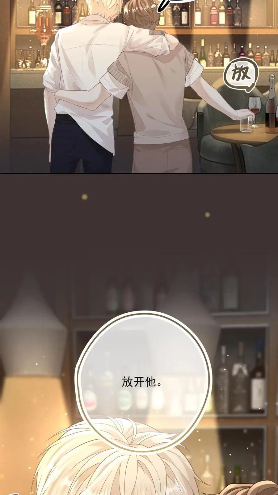 第12话 宣誓主权5