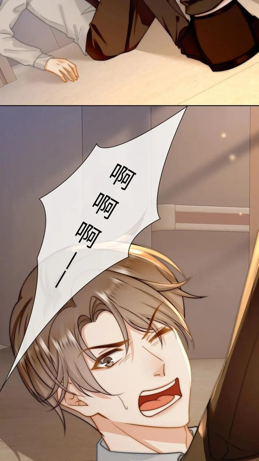 第134话 恶人自有恶人磨3