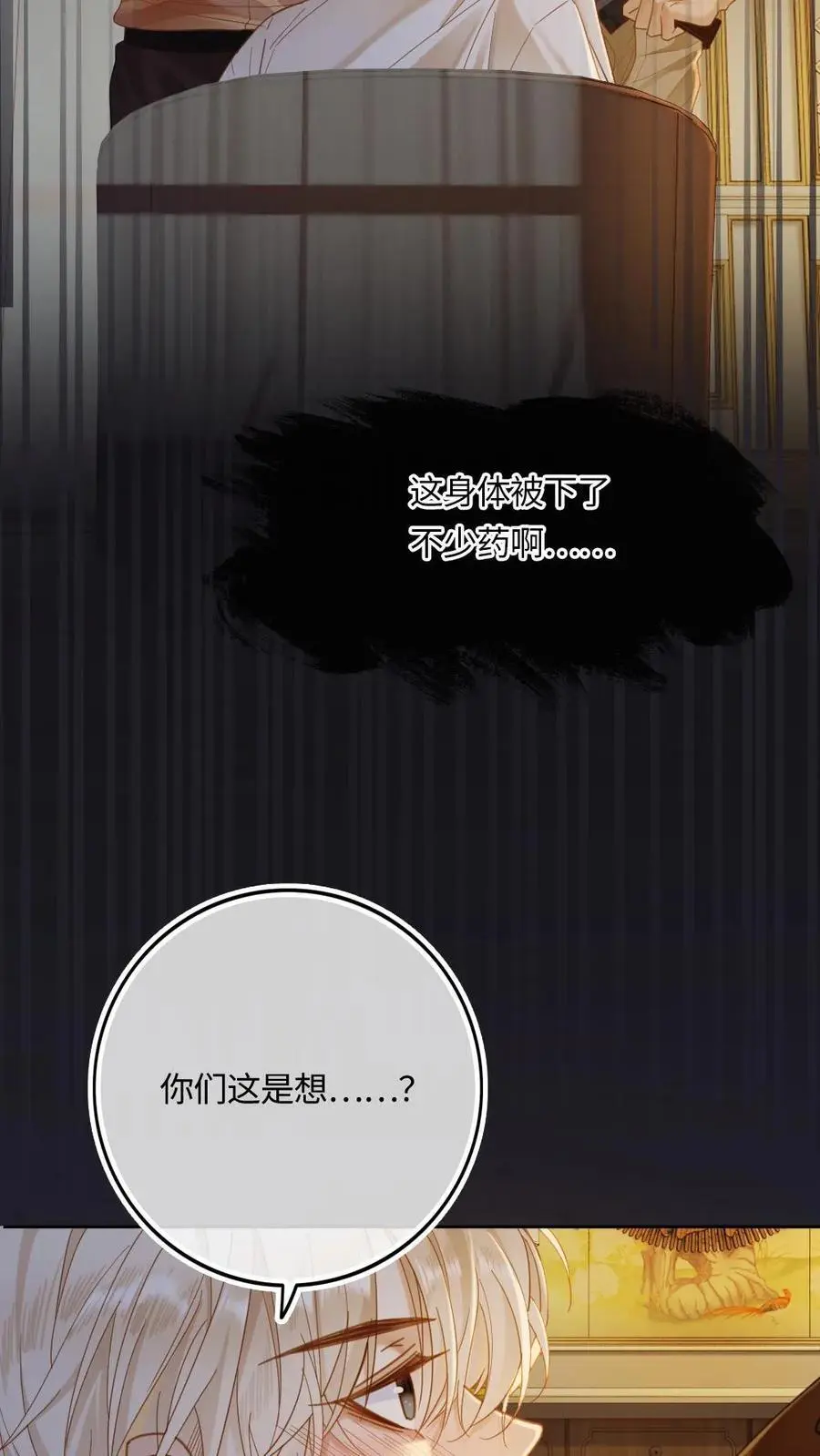 第1话 来位面玩儿玩儿5