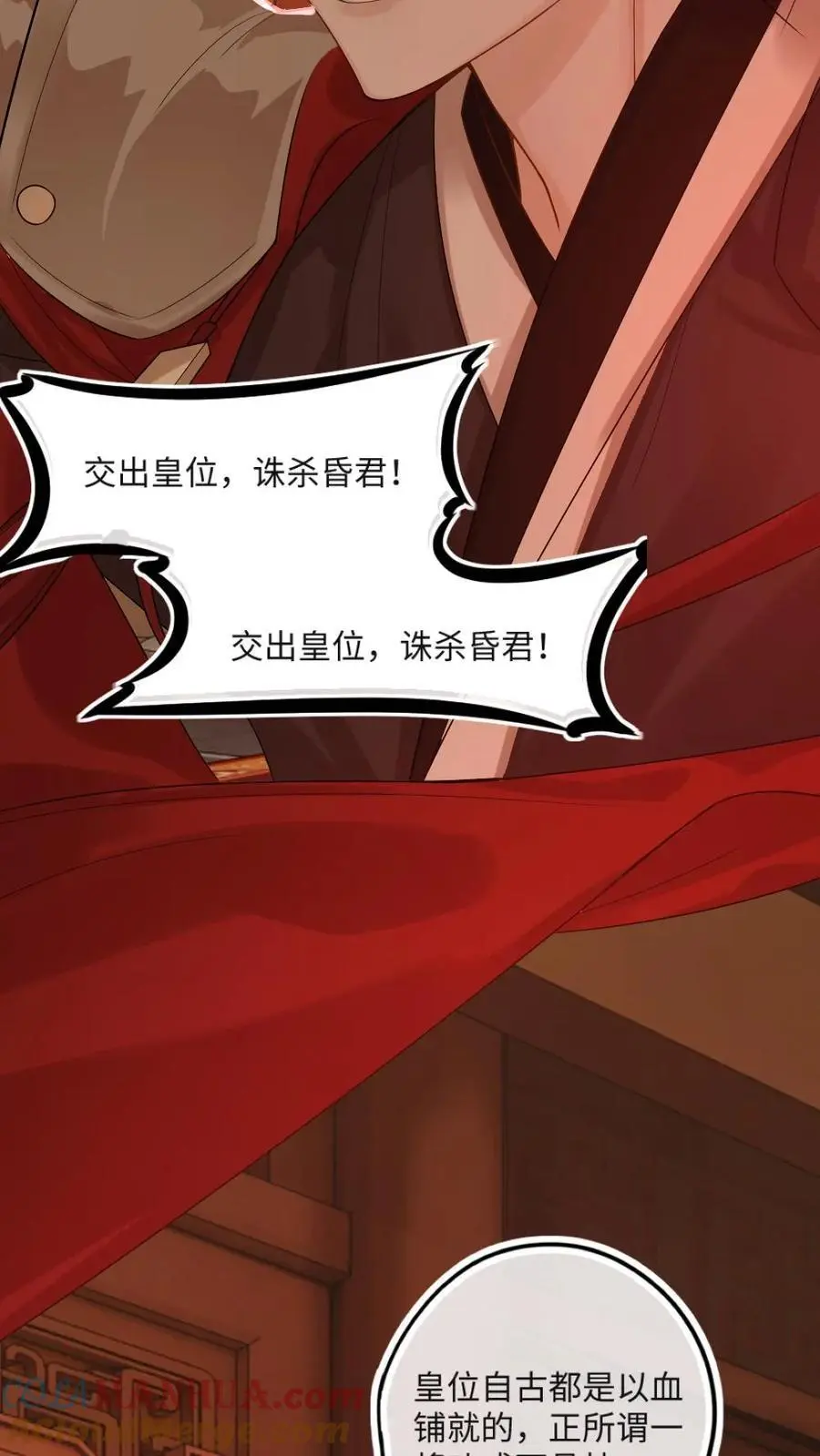 第51话 清缴叛军28