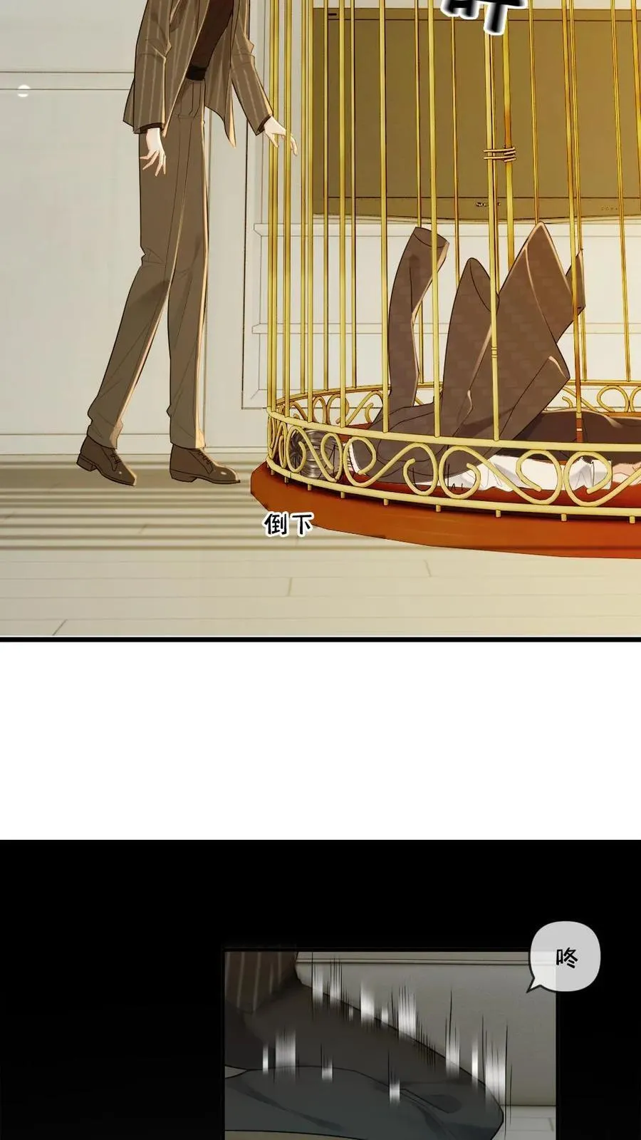 第139话 矜矜暴走13