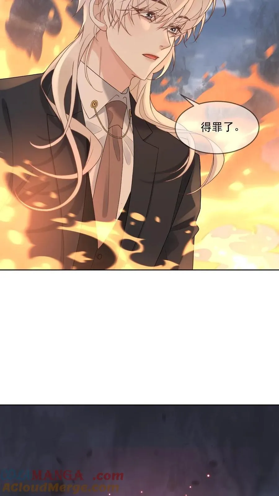 第207话 婚礼8