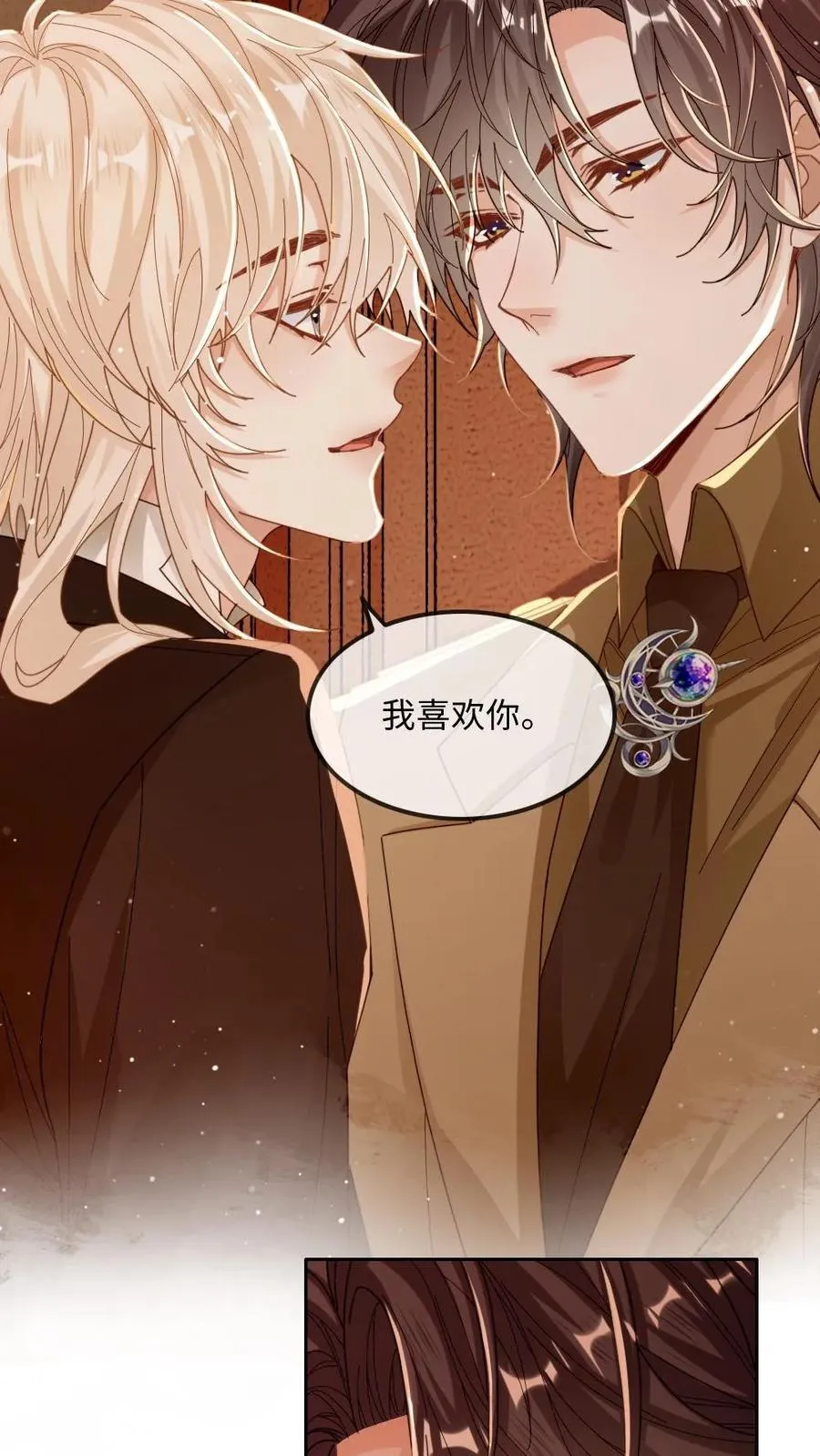 第185话 攻位不保？9
