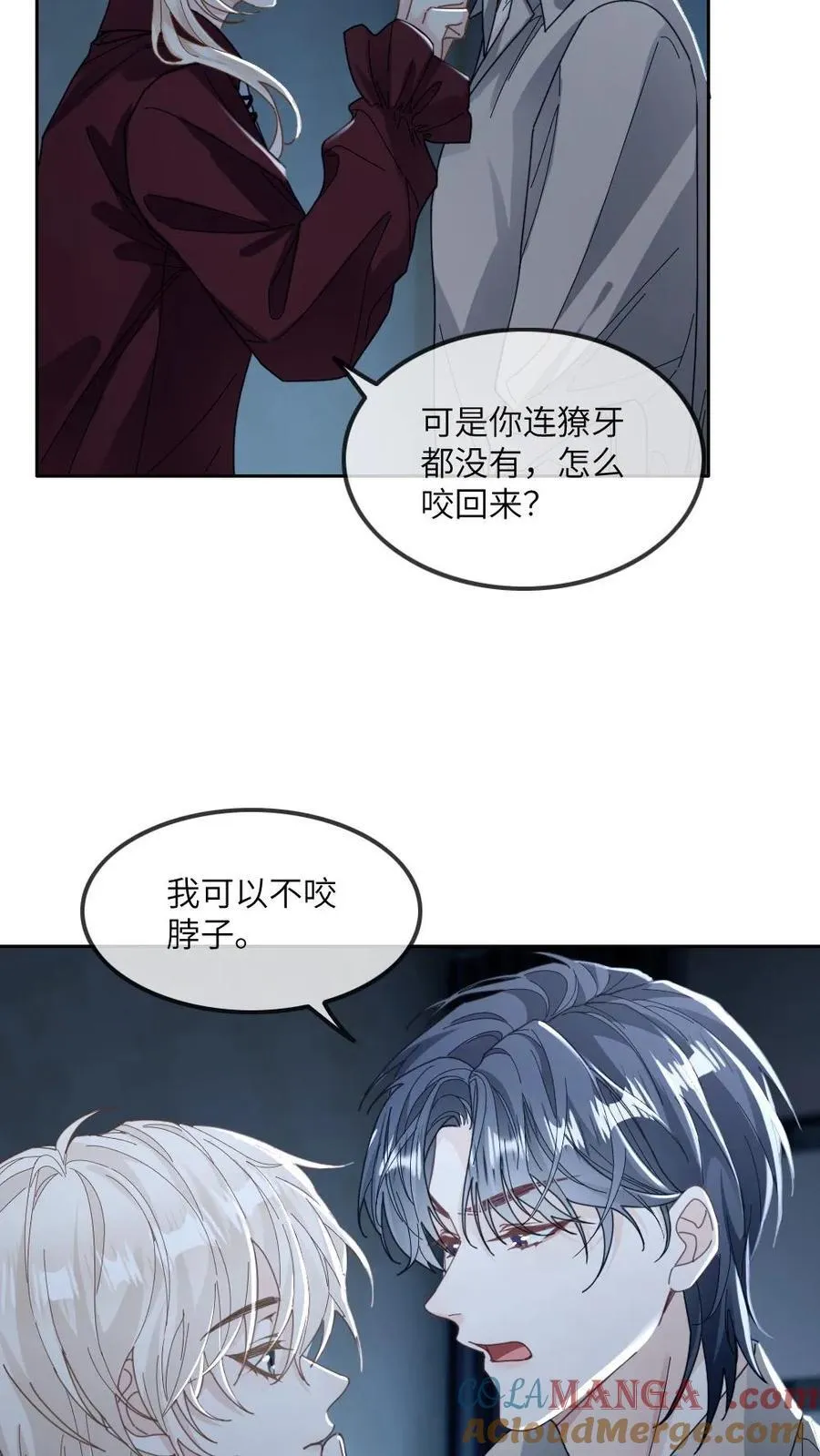 第178话 反攻？12
