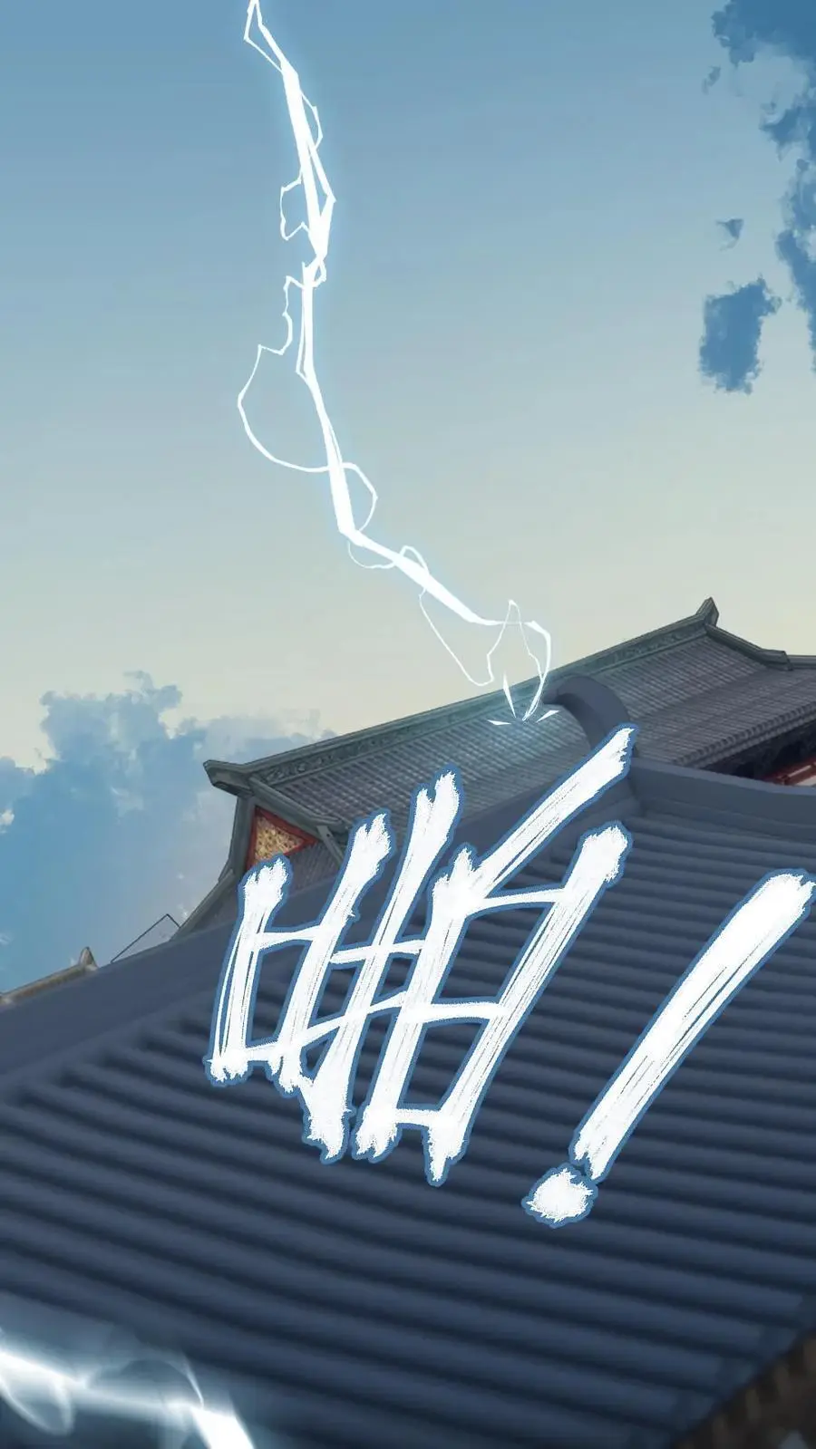 第71话 两天两夜17