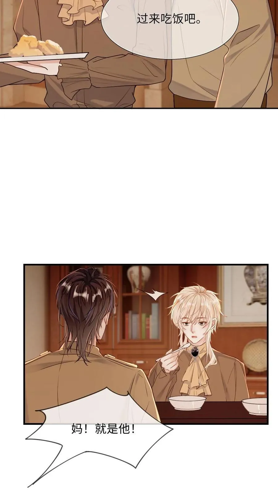 第175话 撑腰9