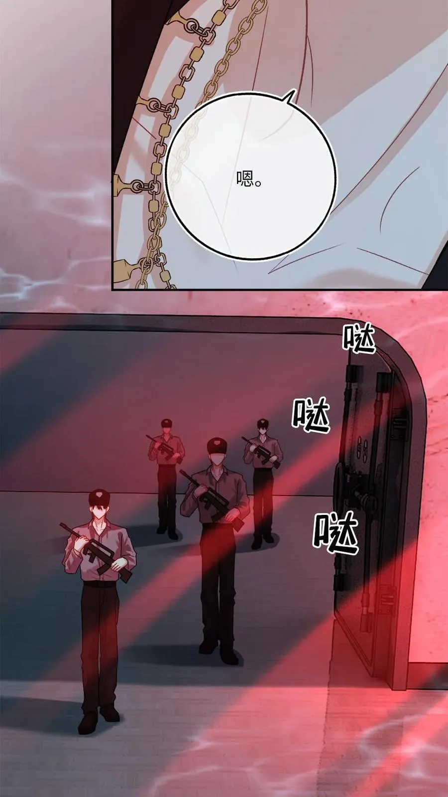 第148话 我说，吻我27