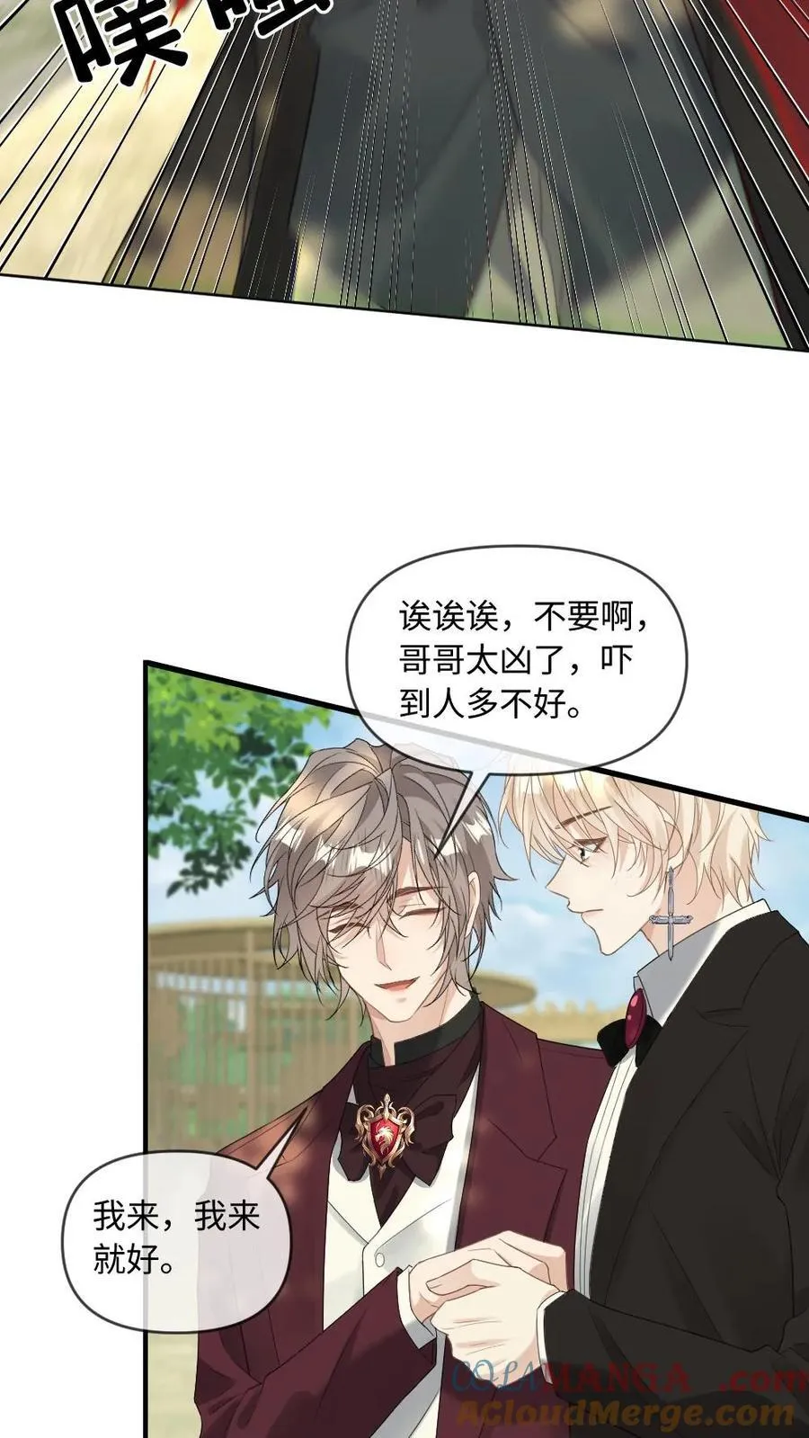 第183话 复仇20