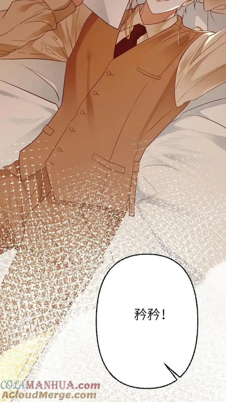 第101话 这下你逃不掉了24