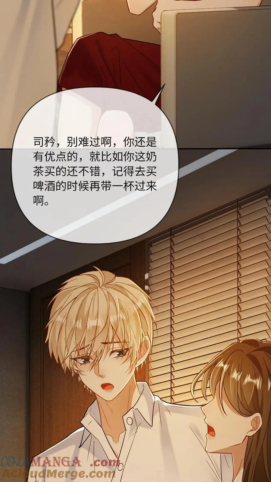 第115话 迫切的思念24