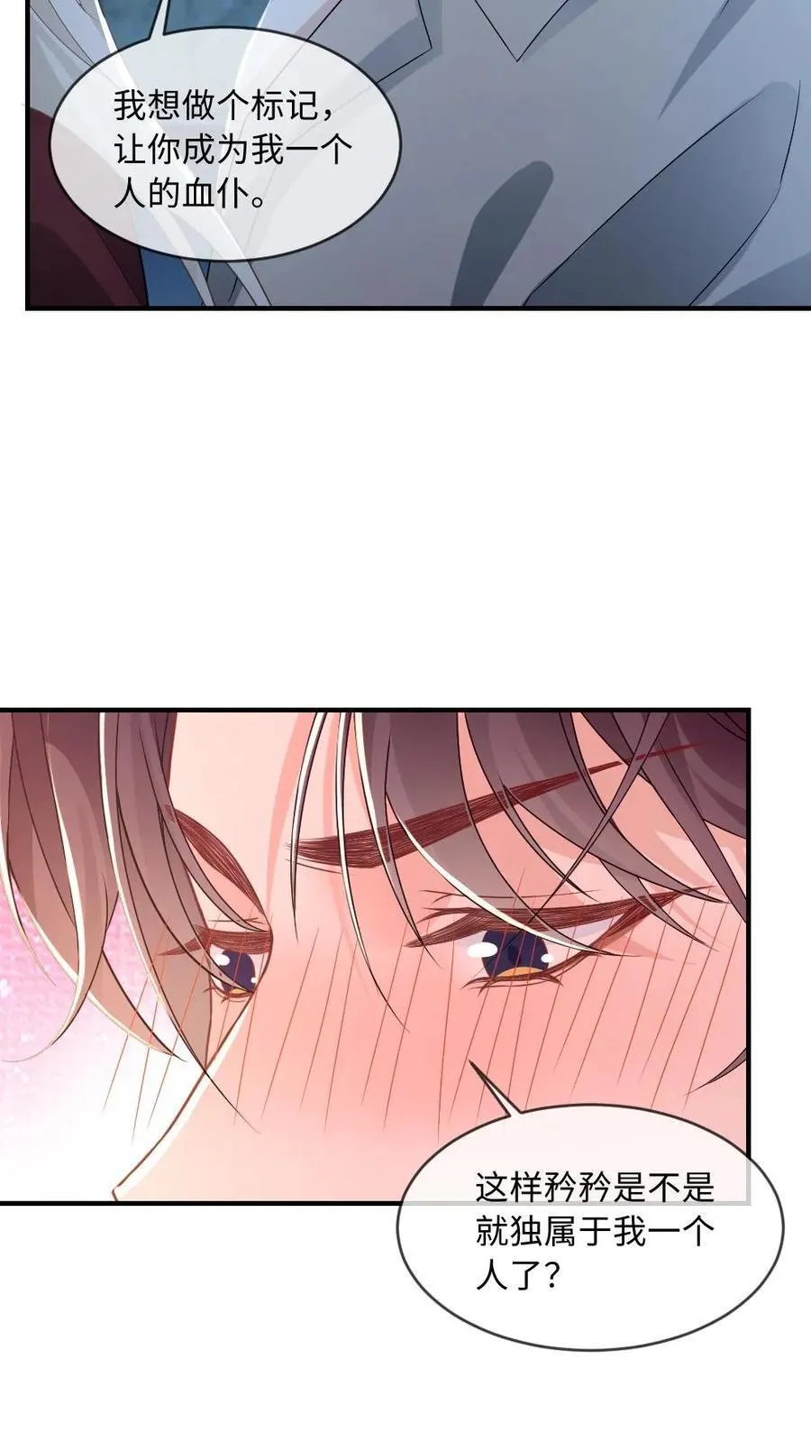 第178话 反攻？5