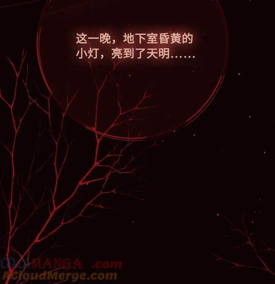 第130话 教我如何爱你24