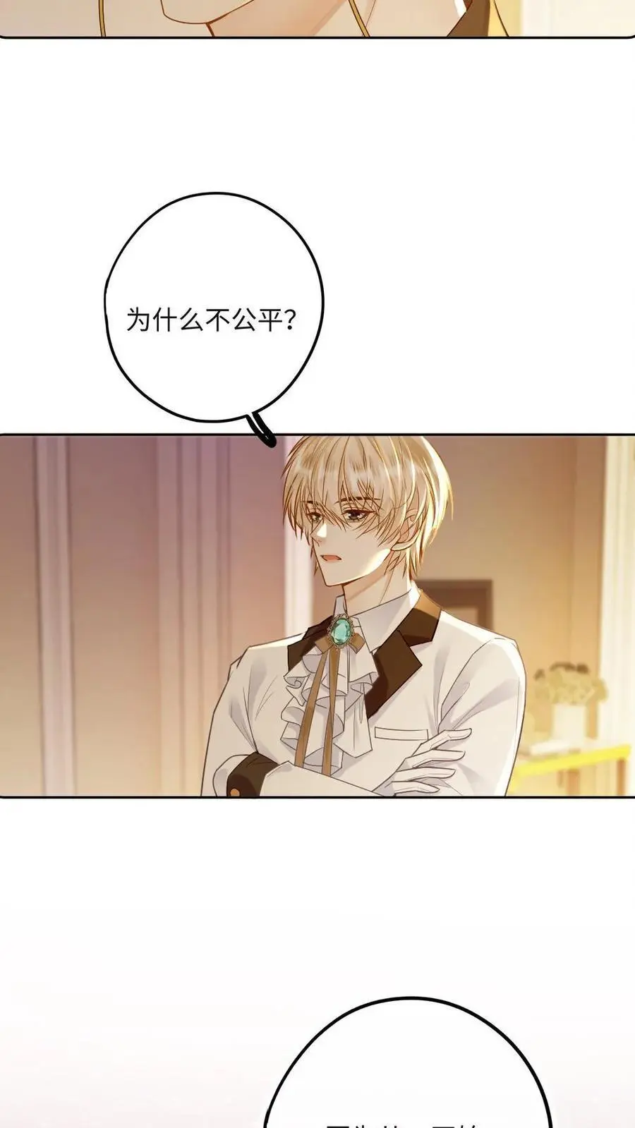 第26话 钢琴小王子3