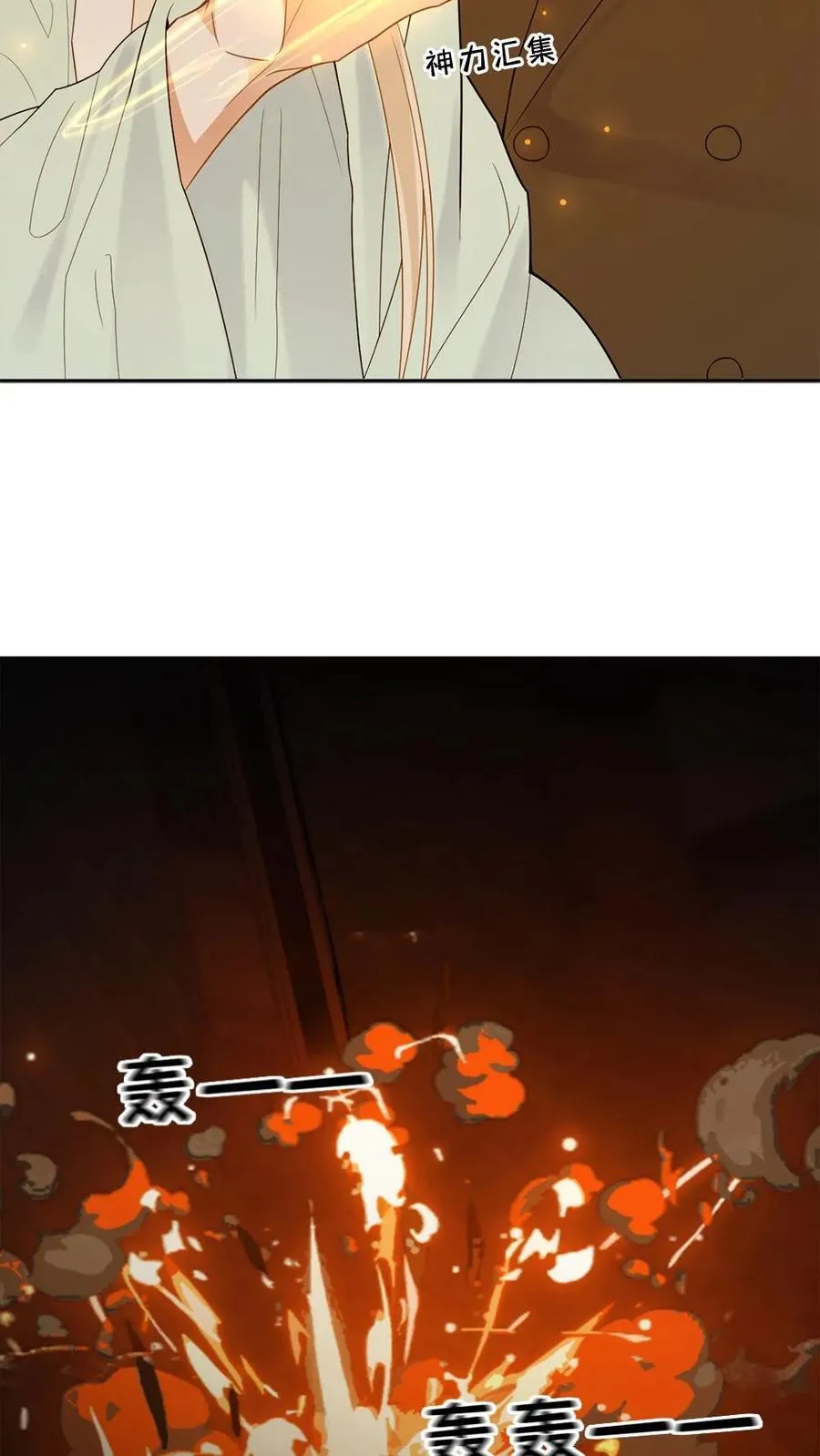 第114话 这是我们的情趣23