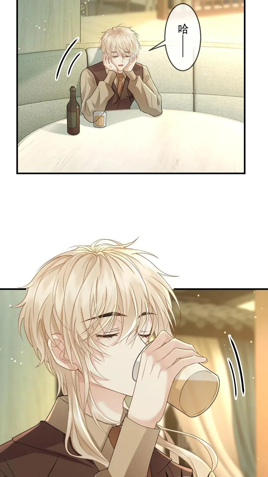 第195话 哄“老婆”开心方法9