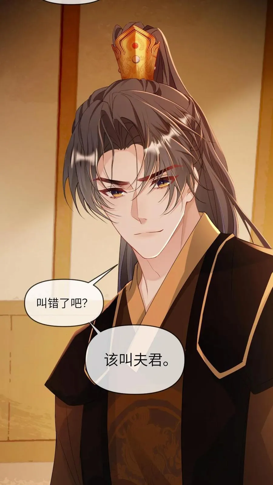 第231话 登基25