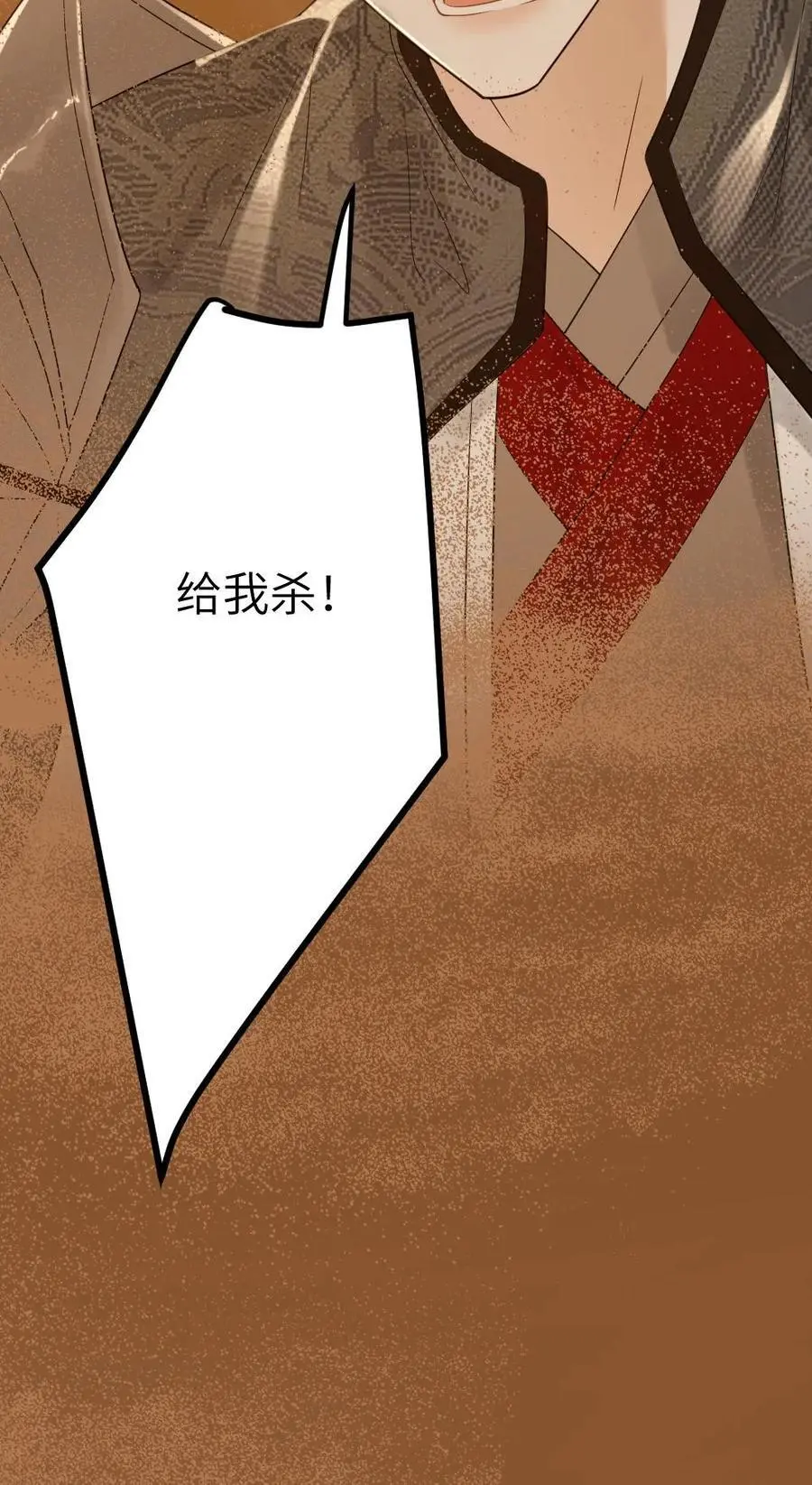 第86话 反击25