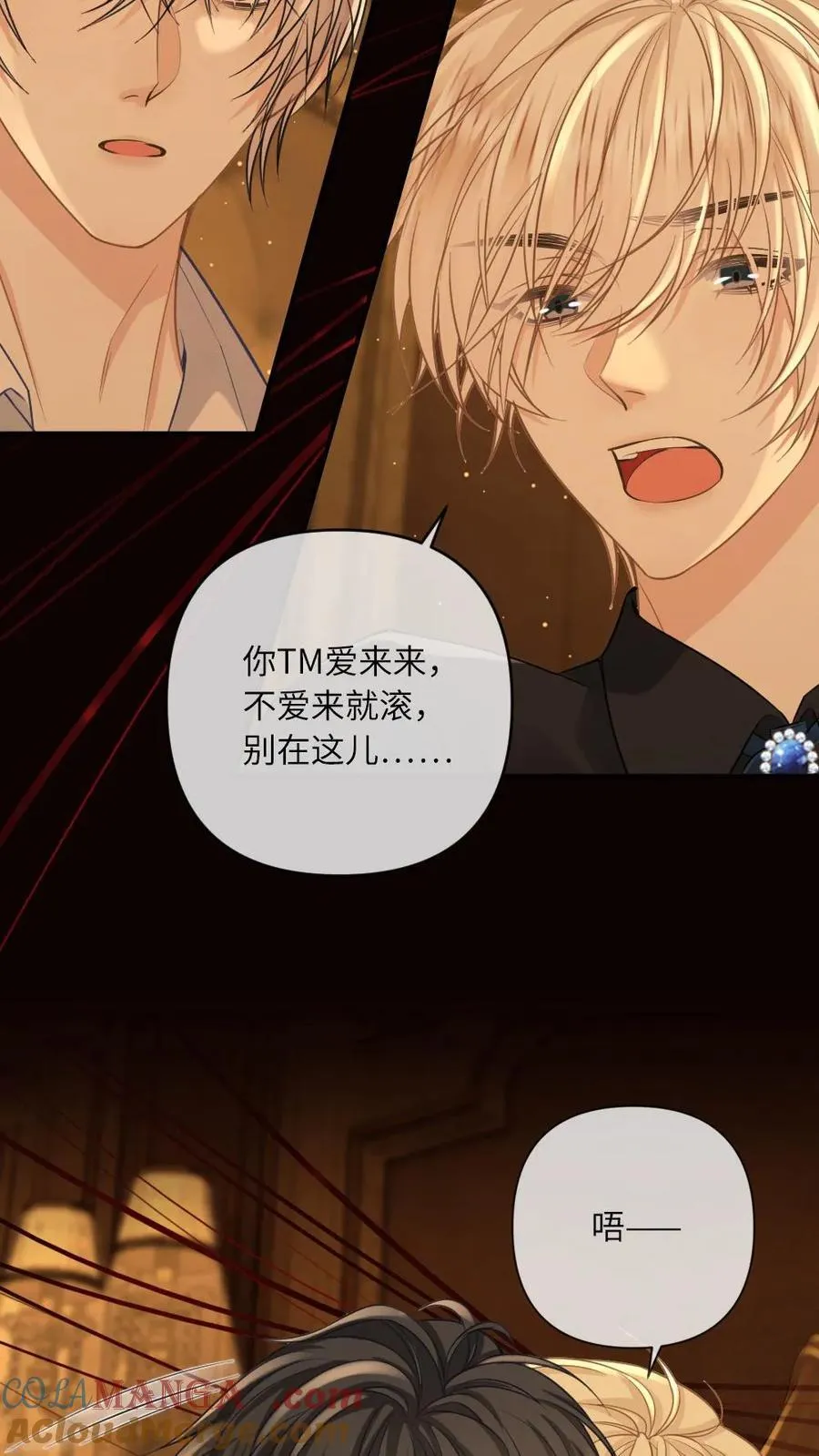第130话 教我如何爱你20